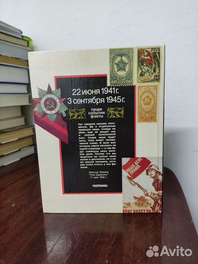 Кто был кто, в Великой Отечественной Войне 1941-19