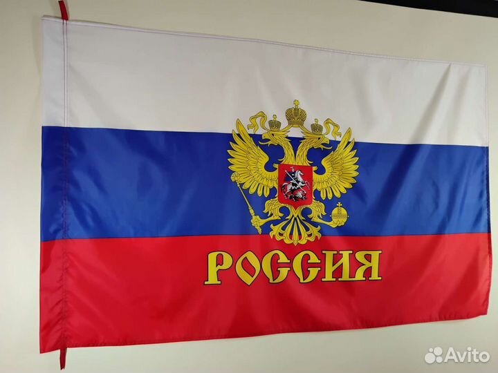 Флаг России