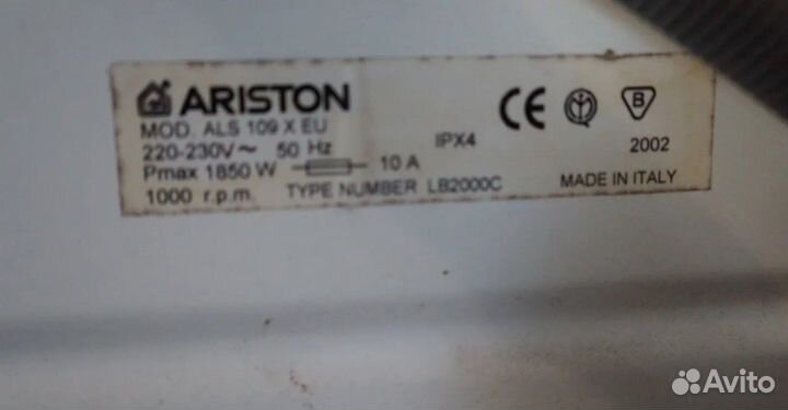 Стиральная машина бу