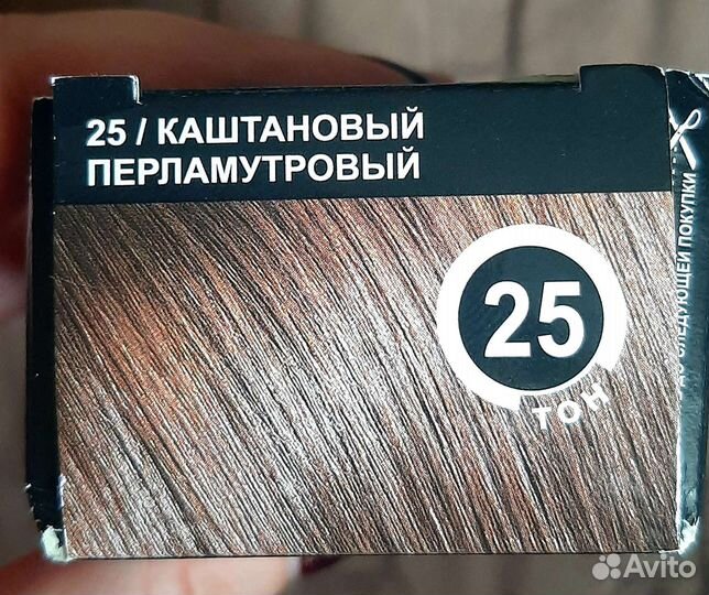 Оттеночный бальзам для волос