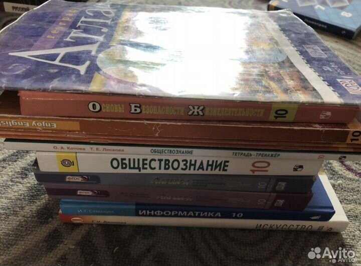 Учебники 8-11 класс