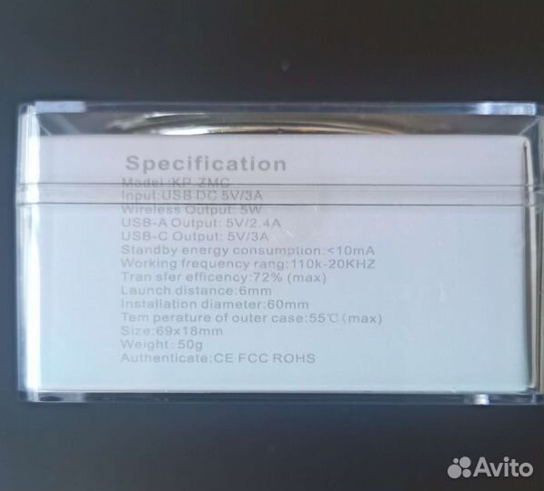 Бесконтактное зарядное устройство USB-A USB-C