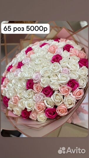 Букет цветов розы доставка день рождение