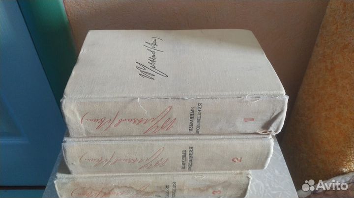 Ленин В.И. Избранные произведения в 3-х томах.1966