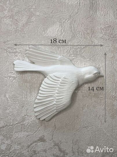 Декор для дома, стая птиц, гипсовые фигуры