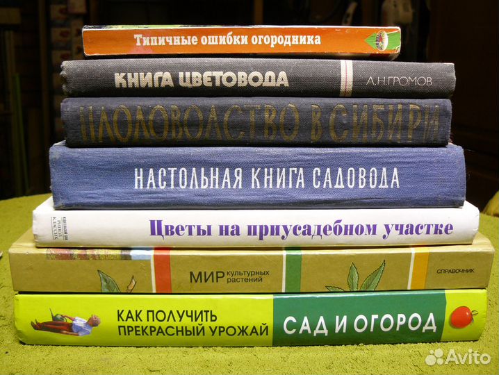 Домоводство(дом,сад,кулинария)