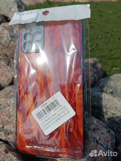 Для Redmi note 11/Poco M4Pro5g