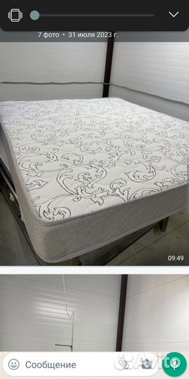 Матрас ортопедический 1 200*200