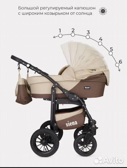 Коляска 2 в 1 бу