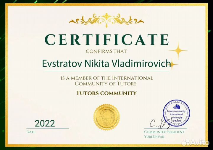 Репетитор по математике, огэ и егэ