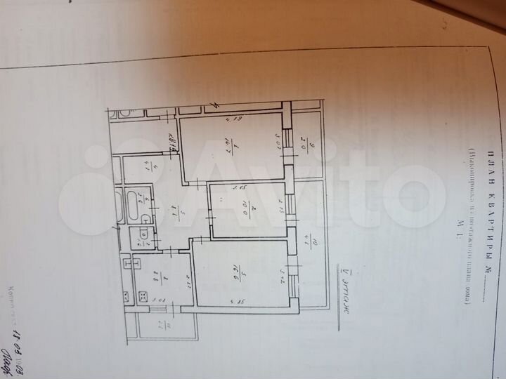 3-к. квартира, 67,1 м², 5/9 эт.