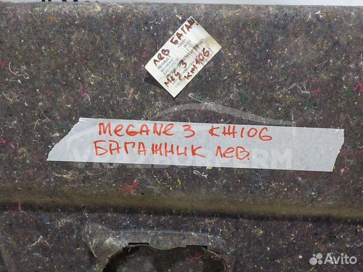 Обшивка багажника левая Renault Megane