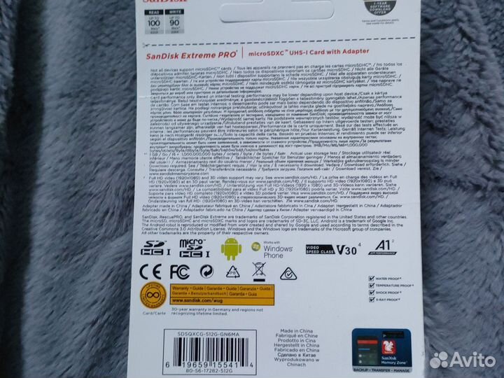 Карты памяти MicroSD