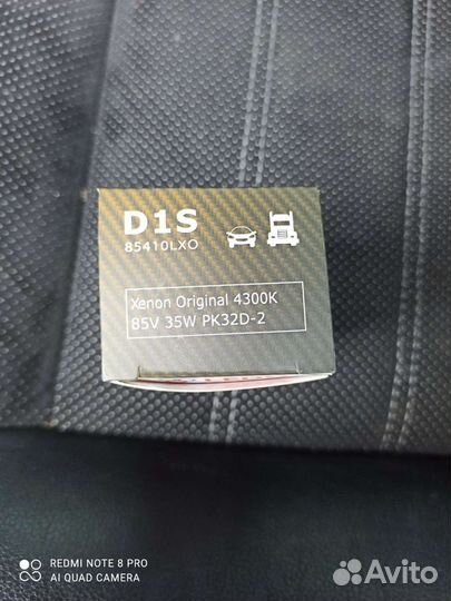 Лампа ксенон на форд Мондео 4