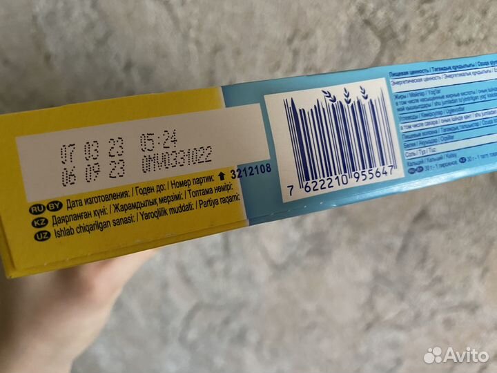 Мишка Барни 240гр