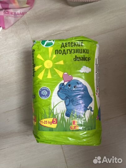 Подгузники