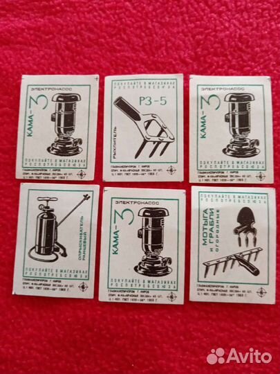 Спичечные этикетки. Реклама Роспотребсоюза