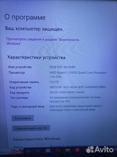 Игровой системный блок