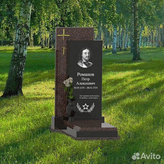 Фигyрныe памятники