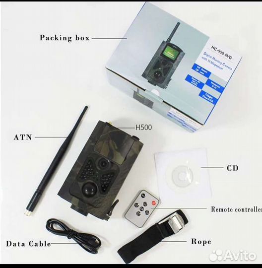 Нс - 550М-фотоловушка с отправкой ммс/на эл.почту