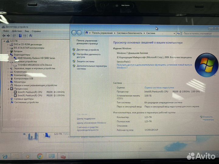 Ноутбук Toshiba l655