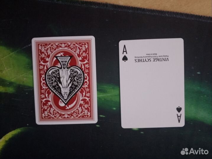 Карты для фокусов