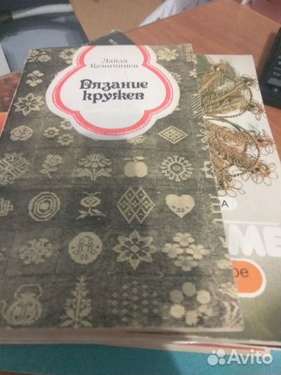 Искусство быть здоровым и другое