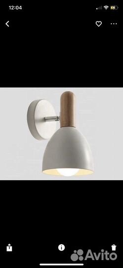 Подвесной светильник Люстра настенный потолочный