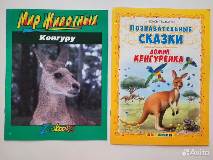 Книги про животных