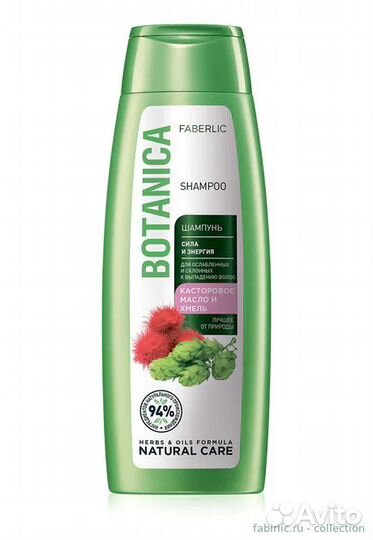 Шампуни, гели для душа новые Фаберлик