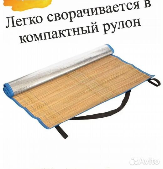 Коврик для пляжа с фольгированным покрытием
