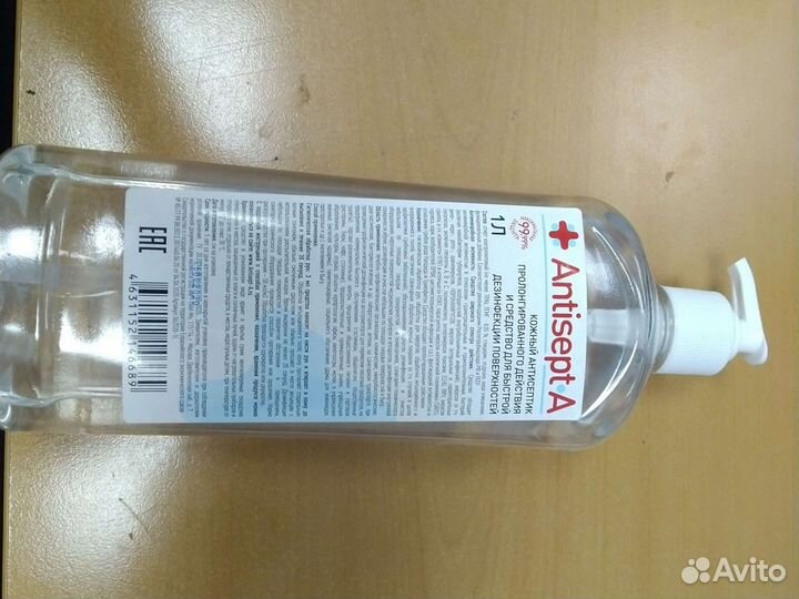 Антисептик