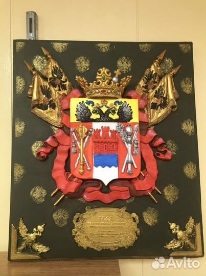 Герб Области войска Донского