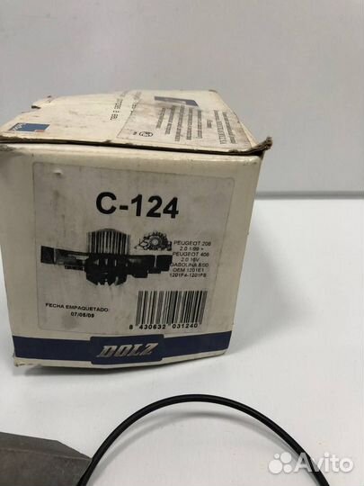 Насос водяной (помпа ) dolz C-124