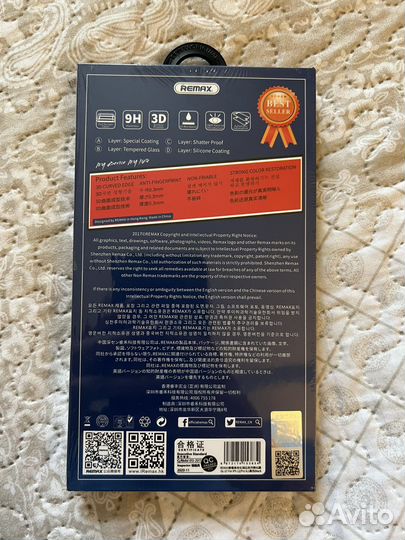 Стекло защитное на айфон 12/12pro