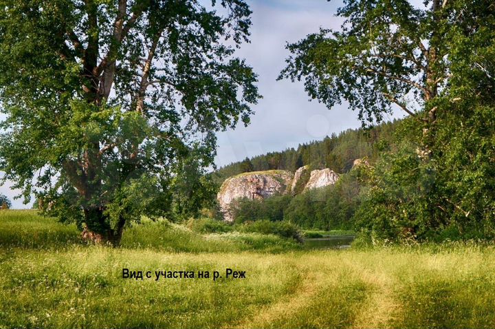 Участок 19 сот. (ИЖС)