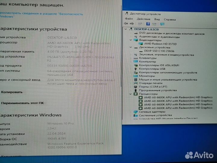 Системный блок