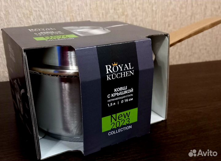 Ковш с крышкой