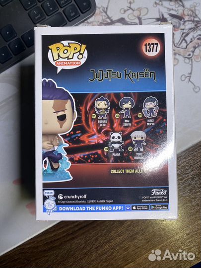 Funko Pop 1377 Jujutsu Kaisen Aoi Todo