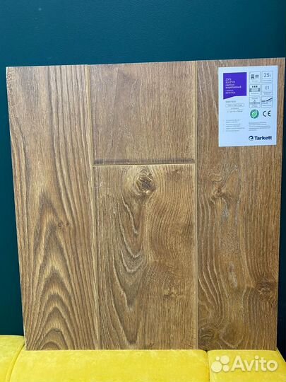 Ламинат со склада Tarkett Дуб Натуральный светло-коричневый