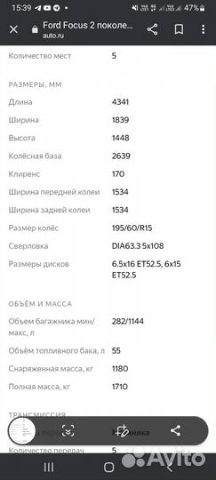 Диски литые р 16 5 на 108
