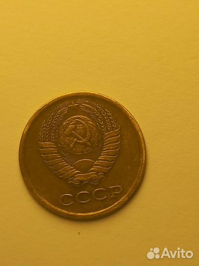 1 копейка СССР 1973 г без уступа