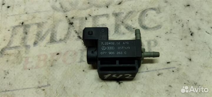 Клапан электромагнитный Audi A8 D3 4E 2004-2010