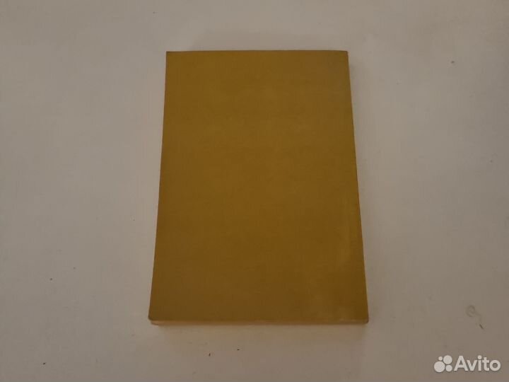 История России для вузов Степанова Тамбовцев