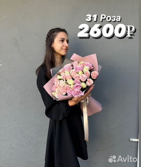 Розы Анапа Цветы Доставка