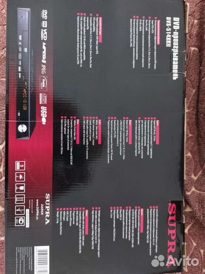 DVD плеер supra