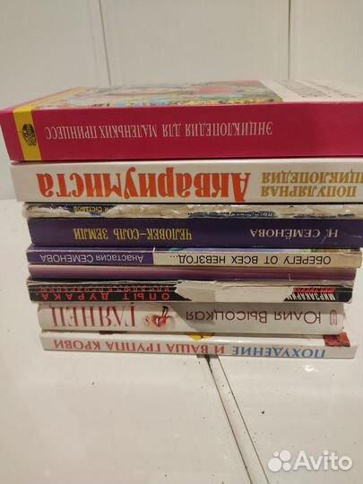 Книги по бизнеу, обучающие