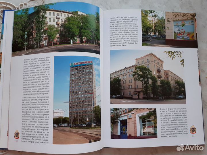 Улицы Москвы кремль