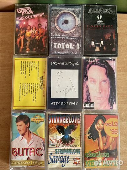 Аудиокассеты