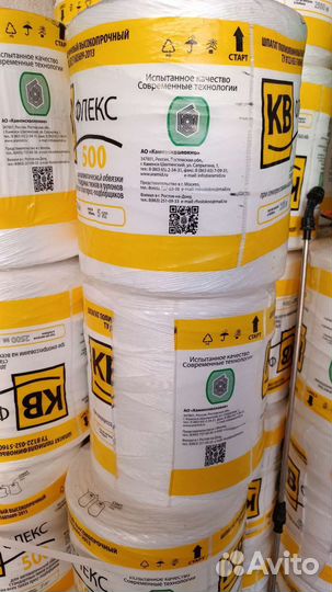 Шпагат флекс 500